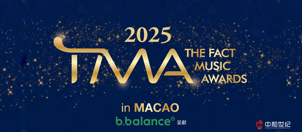 2025 TMA THE FACT MUSIC AWARDS in MACAO