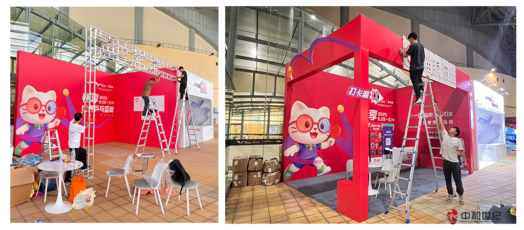 WTT澳門冠軍賽貓眼展位搭建由珠海中和世紀文化傳播有限公司制作